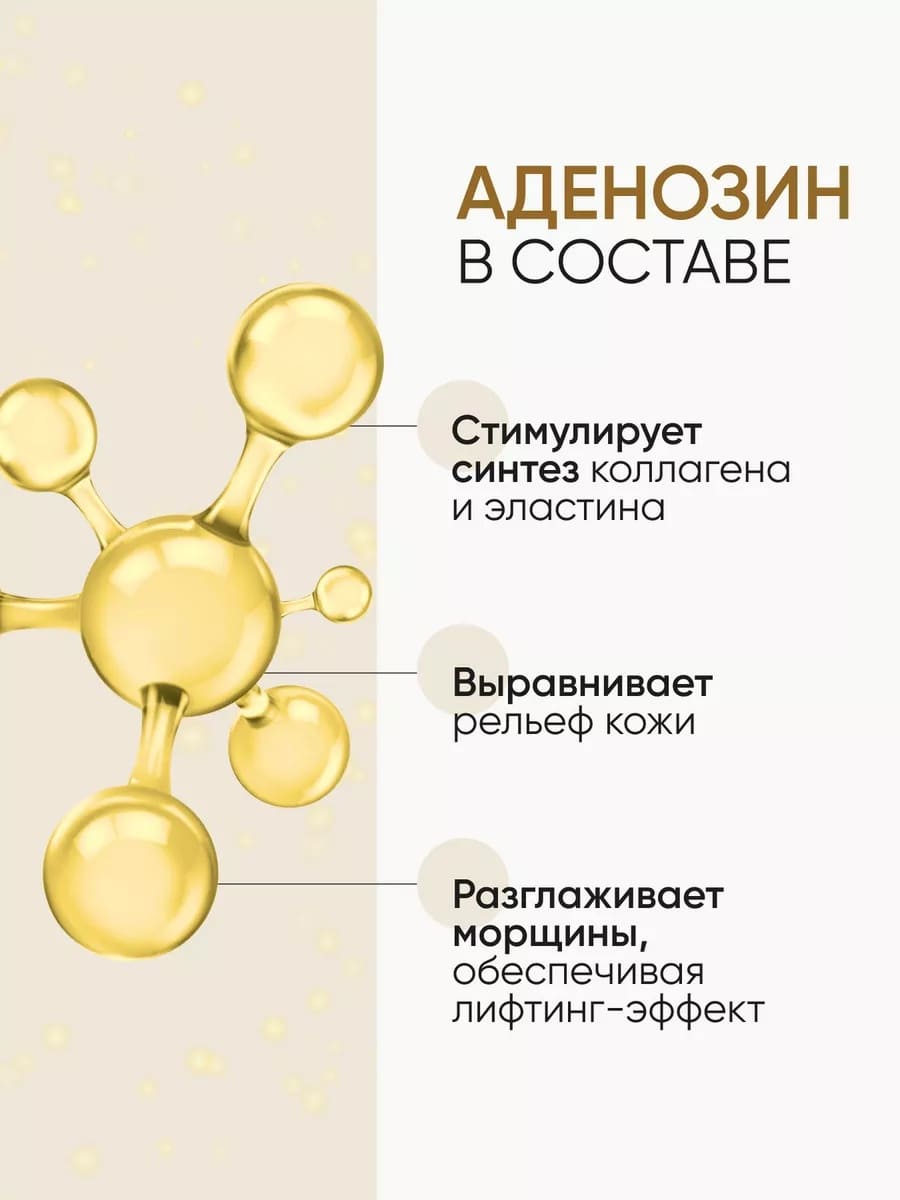Von-U Омолаживающая сыворотка-энергетик для лица ENERGY UP! Serum 30ml