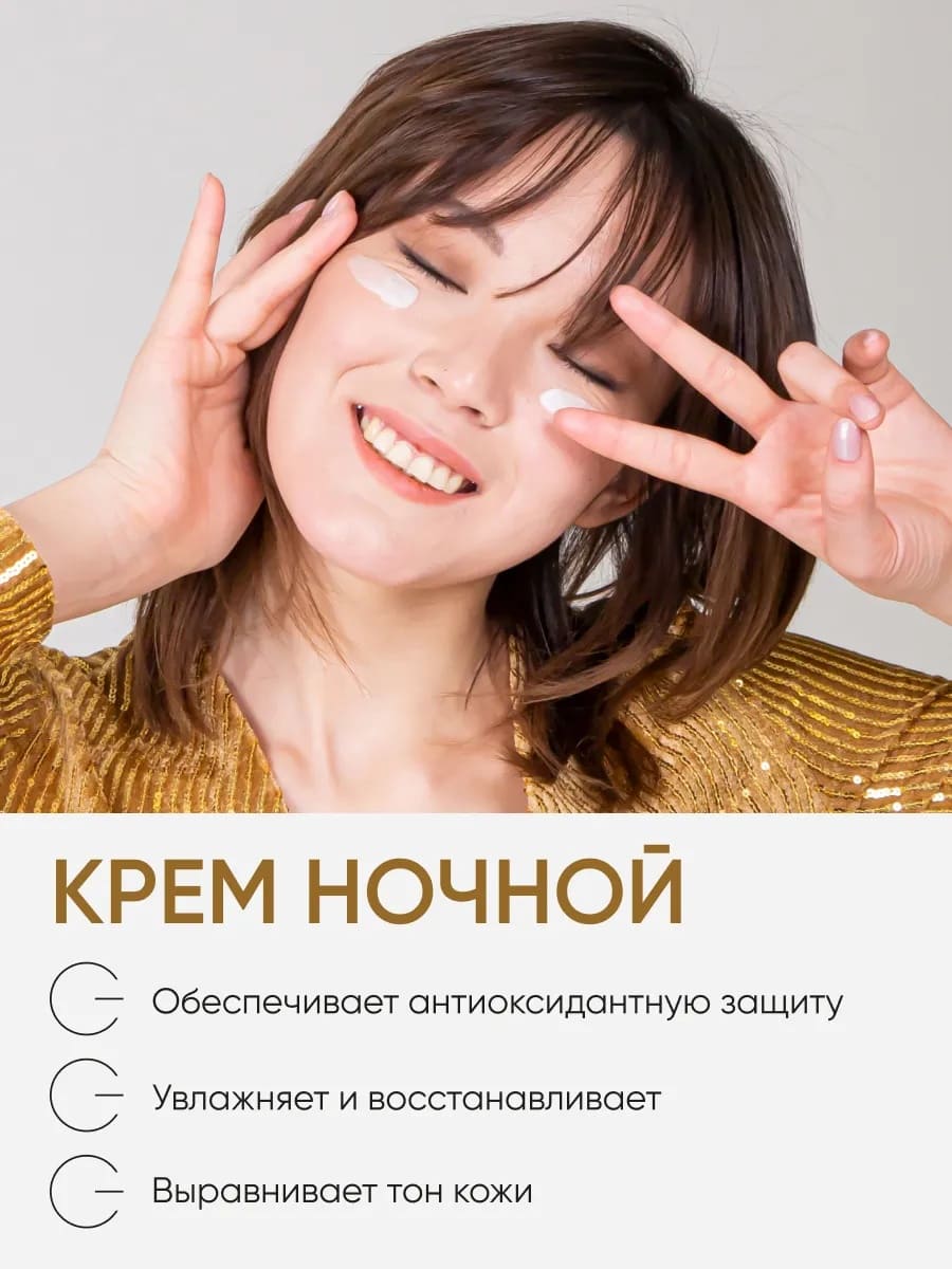 Von-U ENERGY UP! First step skin care set (Day Cream 25m + Night Cream 25ml + Eye & Lip Cream 15ml) 