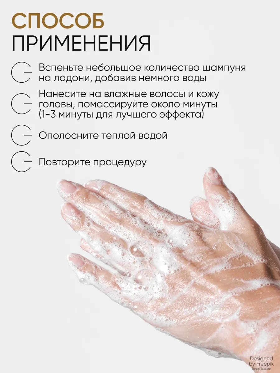 Von U Шампунь для волос с экстрактом золотого женьшеня Ginseng Gold Shampoo (New) 200 мл