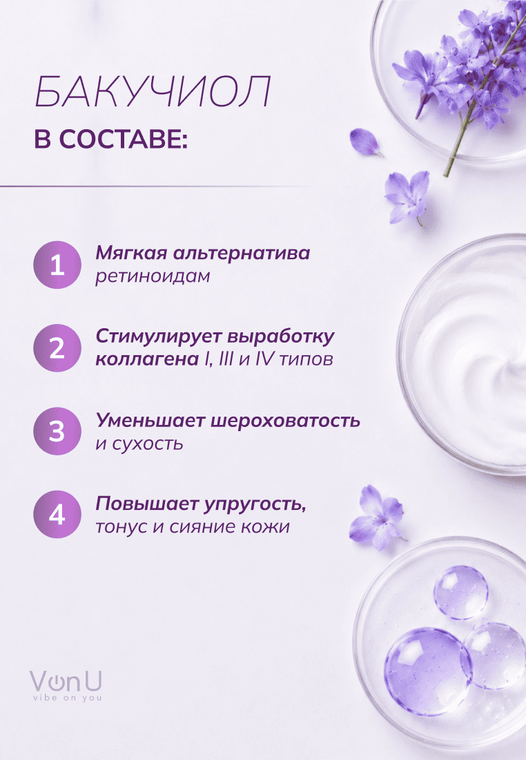 Von-U Антивозрастной тонер для лица Age Reverse Toner 100ml