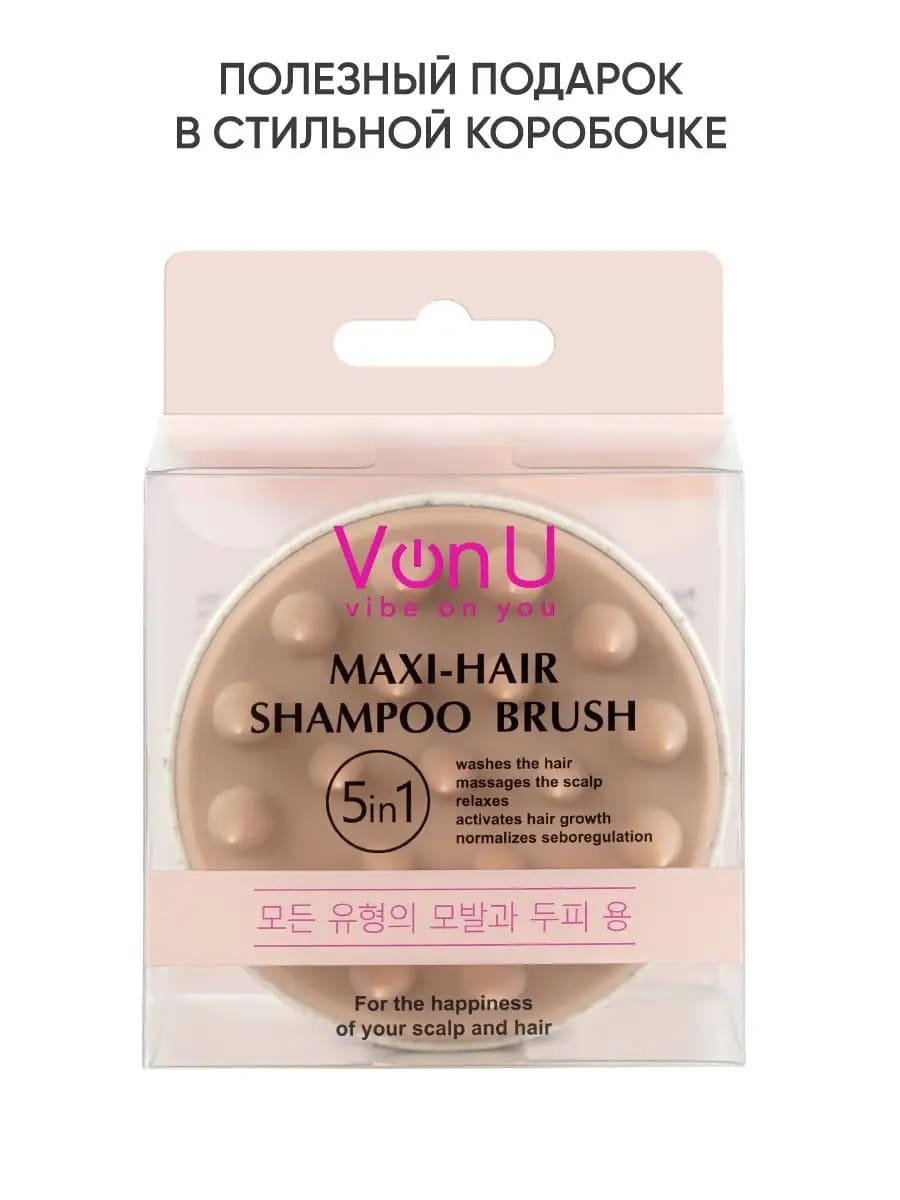 Von U Shampoo Brush "MAXI-HAIR" щетка для мытья волос