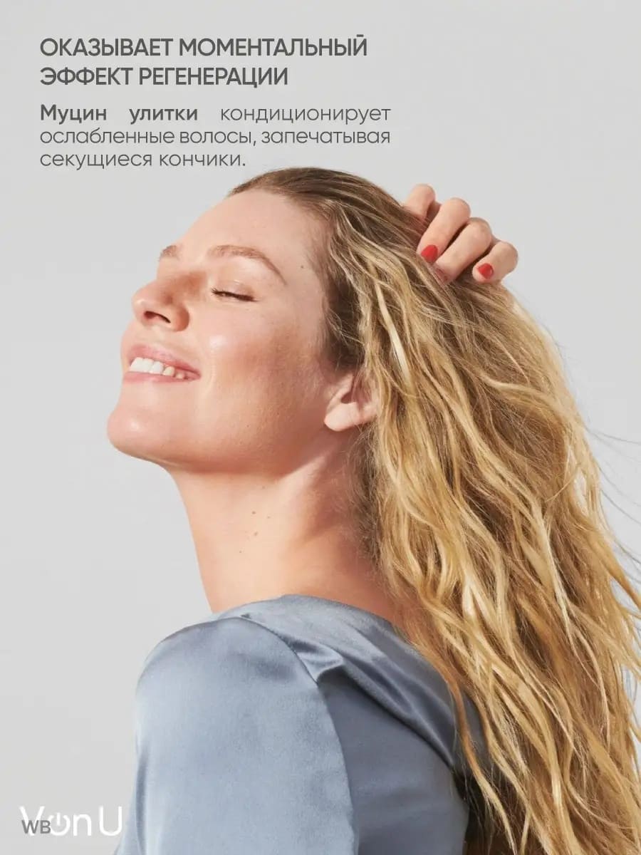 Von U Маска для волос увлажняющая с алое вера ALOE Moisture Hair Mask 300 мл