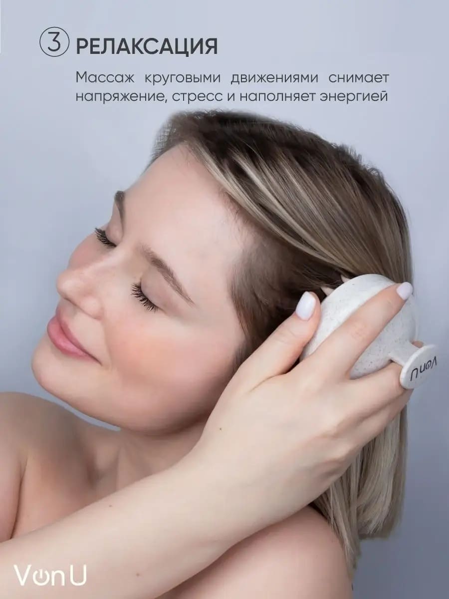 Von U Shampoo Brush "MAXI-HAIR" щетка для мытья волос