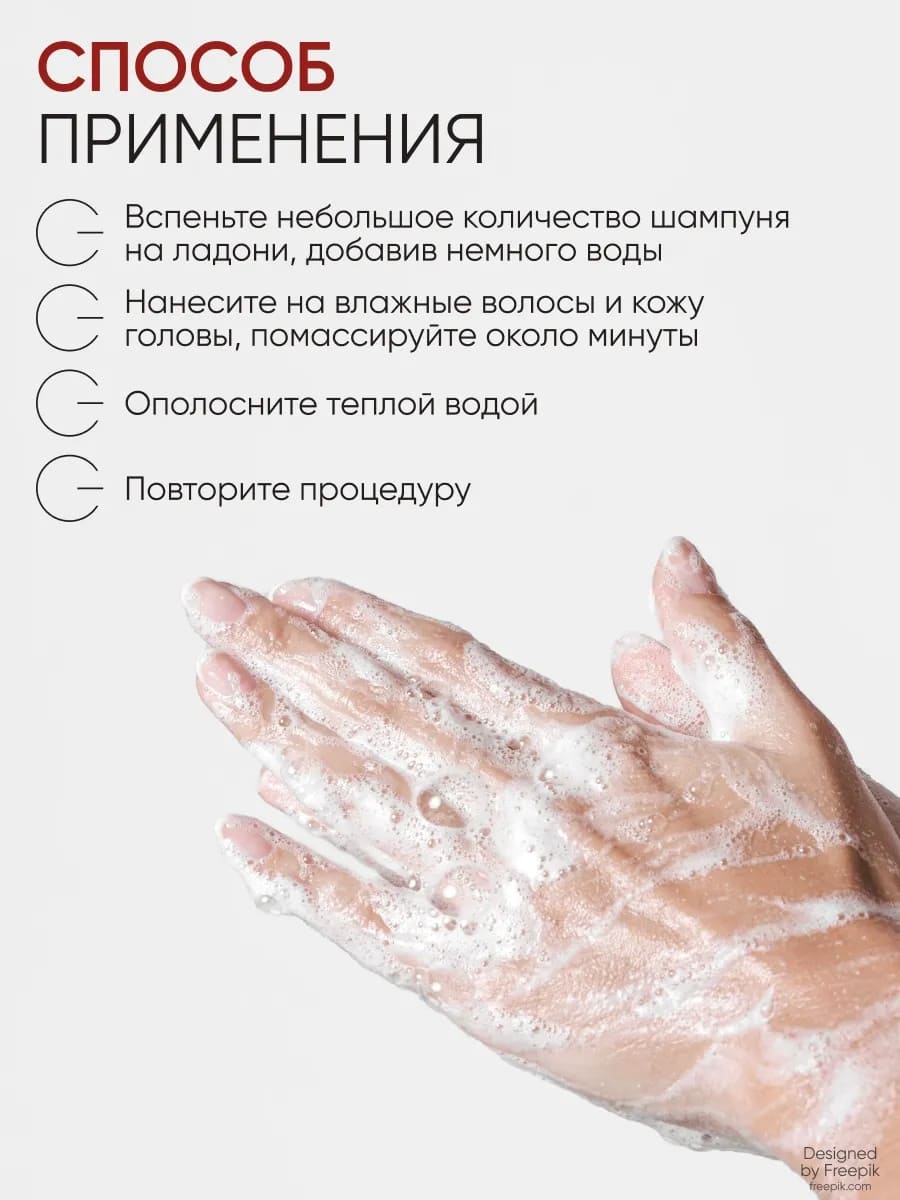Von U Шампунь для волос с платиной Platinum Shampoo 200 мл (New)