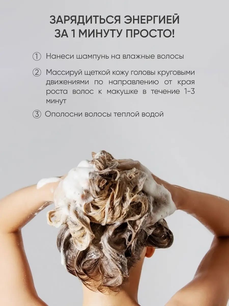 Von U Shampoo Brush "MAXI-HAIR" щетка для мытья волос