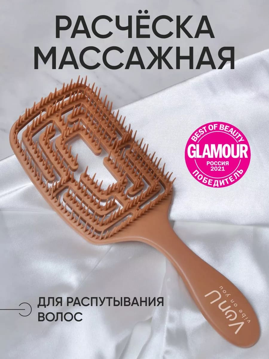 Von U Spin Brush Gold Расческа для волос Золотая