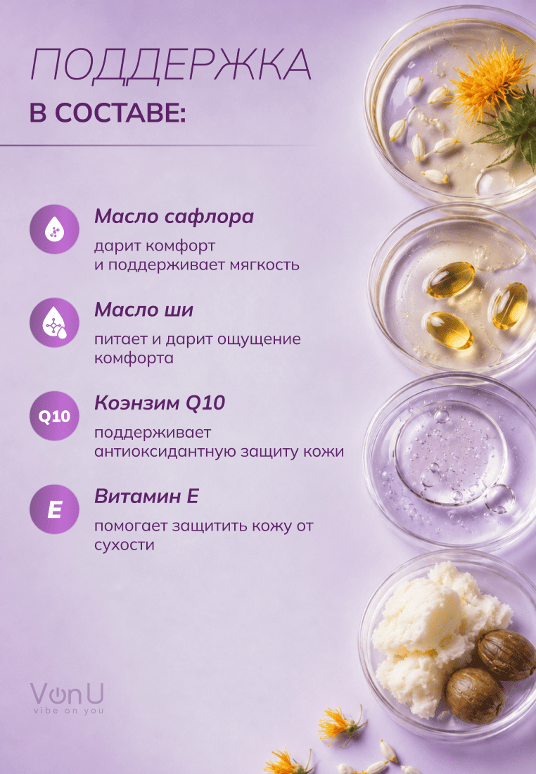 Von-U Антивозрастной крем для лица Age Reverse Cream 50ml